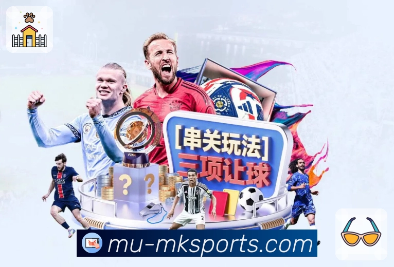 MK体育团队风采